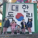 [11월 4주] 기쁨반의 서울교육박물관, 정독도서관 견학 이미지