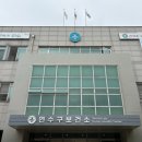 연수구보건소 이미지