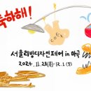 리빙디자인(주) 이미지