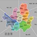 서울 25구 살림살이 이미지