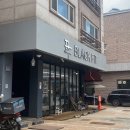 블랙핏 1호점 이미지