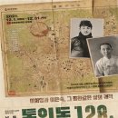 종로에서담은사진 이미지
