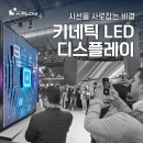 맥종합광고 이미지