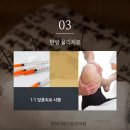 기흥경희한의원 이미지