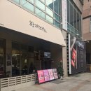 황제 | 일산 웨스턴돔 맛집 황제초밥 후기