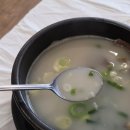 부여시장 | 부여 왕곰탕식당 곰탕 도가니탕 후기, 부여 중앙시장 맛집 추천