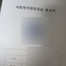 학성문구