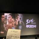 스물다섯 스물하나