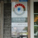 가리산삼계탕 이미지