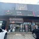 스마트짐 거제고현 | 거제현지인맛집 승천냉면거제고현점 | 낙곱새 냉면 갈비탕 솔직후기