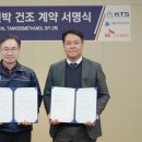 ㈜케이티에스 이미지