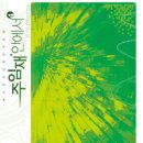 많은물소리 네이버블로그