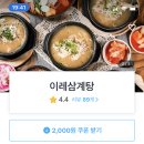 이츠PC방 이미지