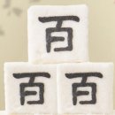 미소떡방 이미지