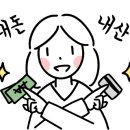 생선바보 이미지