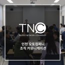 (주)인천오토컴퍼니 이미지