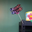 나라모터스