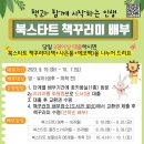 대현도서관 이미지