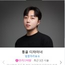 동윤헤어샵 네이버블로그