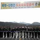 한반도면-8 이미지