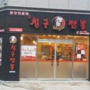 대백마트옥곡점 이미지
