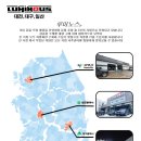 루미노스 일산점 이미지