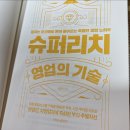 변호사조현우법률사무소
