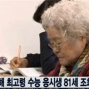 일성봉제