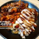 정원왕족발 이미지
