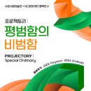 프로젝토