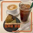 5166 | 고잔동 두바이 디저트 케이크, 휘낭시에 후기 림커피 본점