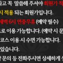 썸바디테라피