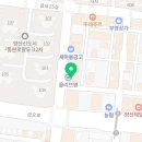 옹가아구찜 이미지