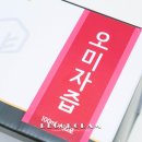 청춘애한방협동조합 이미지