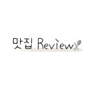 정남진 우리한우 이미지