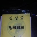모아사무기 네이버블로그