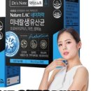 미네랄네이쳐