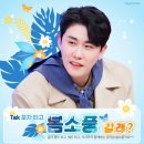 소풍갈래