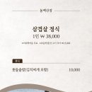 여수산장 이미지