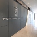 서린법률사무소 - 서초구 서초중앙로 120 | 서린법률사무소