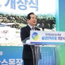 총리목장 일간스포츠