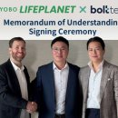 볼트테크 이데일리