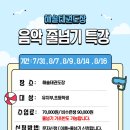 해솔 태권도장 이미지