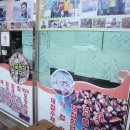 해성식당 이미지