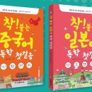 (주)시사북스