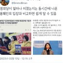 정의당 “민주 2중대 프레임 탈피하겠다” 재창당 시동 이미지