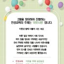 프리미엄 인성 태권도장 이미지
