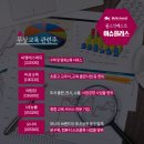 영재서점문구 이미지