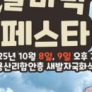 함안 용산리 함안층 새발자국화석 산지 이미지