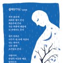 줄탁 이미지